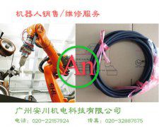 KUKA機器人電纜線維修 產品編號::Pro2015511165421