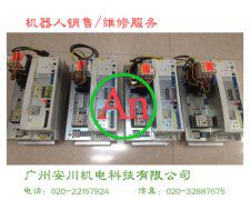 KUKA機器人電源單元維修 產品編號::Pro2015513155829