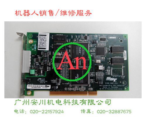 ABB N2VICENET總線電路板維修 產品編號:：Pro2012813144849