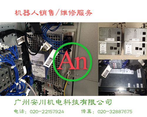 ABB機(jī)器人電源維修 產(chǎn)品編號(hào):：Pro20131514131