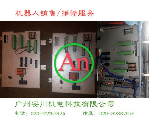 ABB機器人控制柜安全電路板維修 產品編號:：Pro201315135855